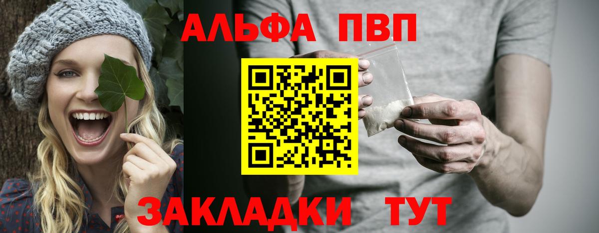 А ПВП СК КРИС Азнакаево
