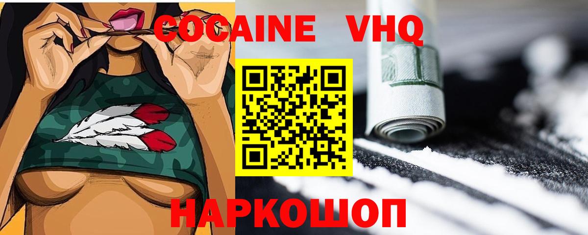 КОКАИН 98% Азнакаево
