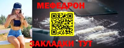 MDMA Premium VHQ Абакан