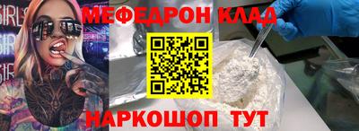 MDMA Premium VHQ Абакан