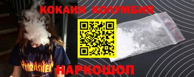 spice Абинск