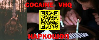 MDMA Premium VHQ Абакан