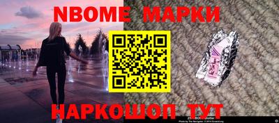 spice Абинск
