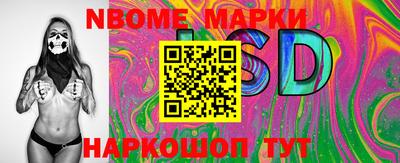 spice Абинск