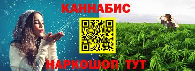 spice Абинск