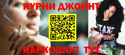 spice Абинск