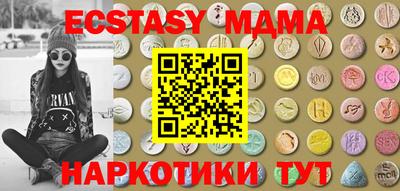 spice Абинск