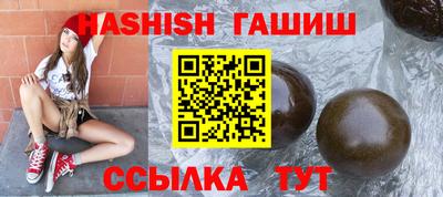 гашик Азнакаево