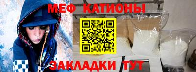 MDMA Premium VHQ Абакан