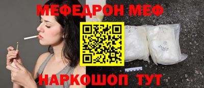 MDMA Premium VHQ Абакан