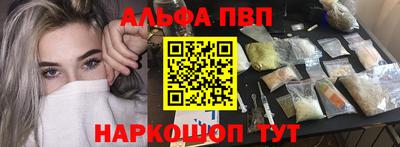 spice Абинск