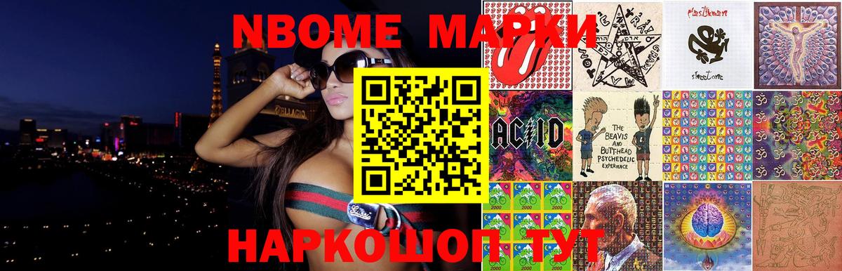 ЛСД экстази ecstasy Азнакаево
