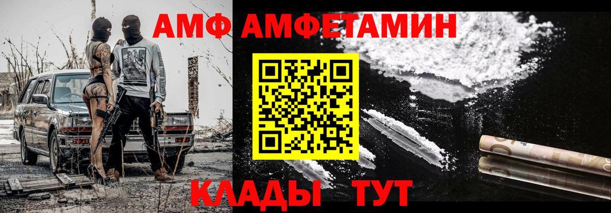 Метамфетамин мет  Вход с VPN  Метамфетамин мет  Азнакаево 