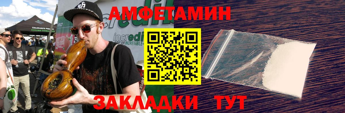 Первитин пудра Азнакаево