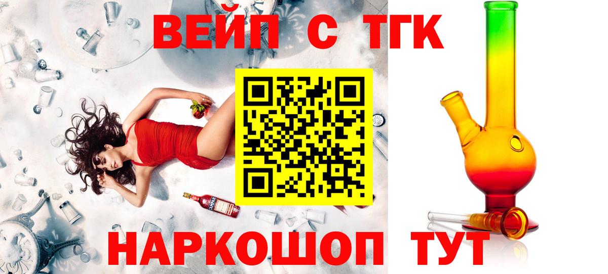 Дистиллят ТГК гашишное масло  Вход с VPN  купить закладку  Азнакаево 