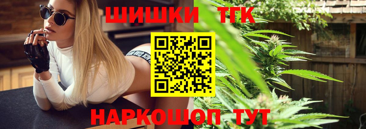Шишки марихуана White Widow  Вход с VPN  МАРИХУАНА марихуана  Бошки марихуана THC 21%  Азнакаево  Бошки марихуана сатива 